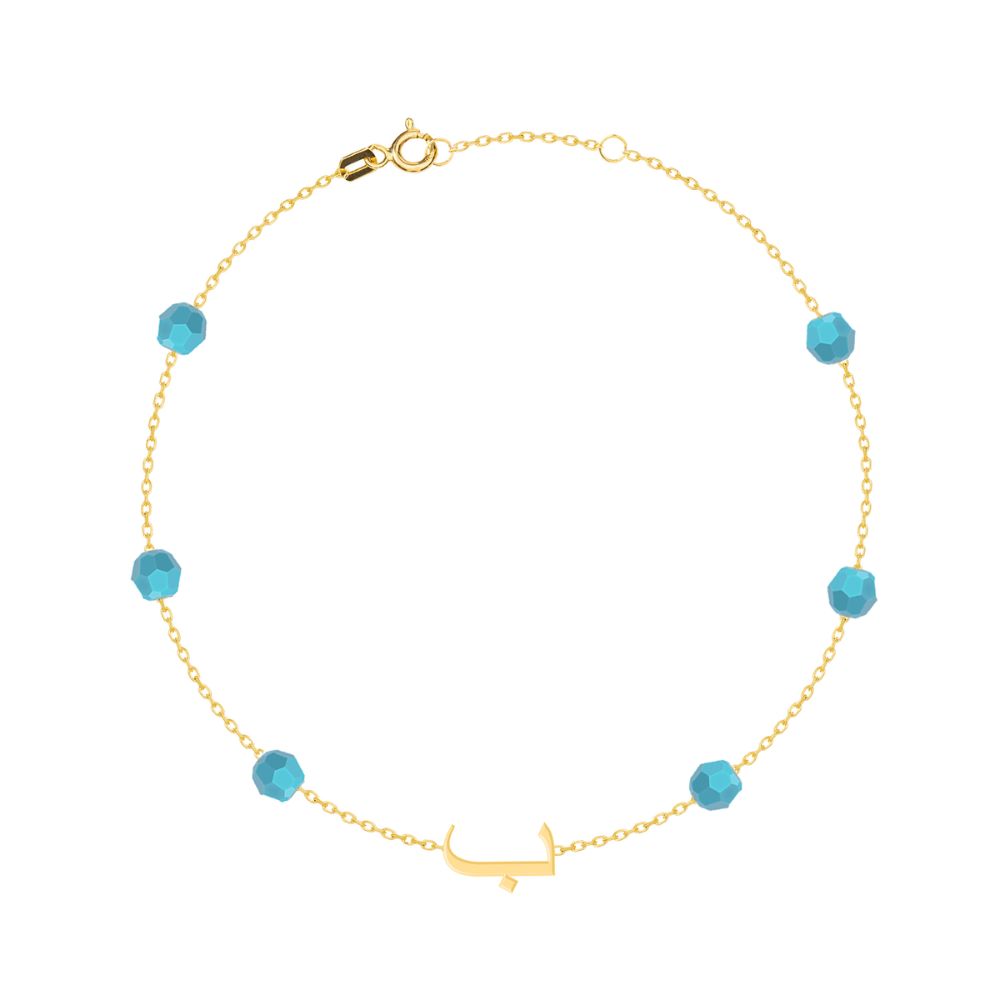 turquoise Arabic initials bracelet