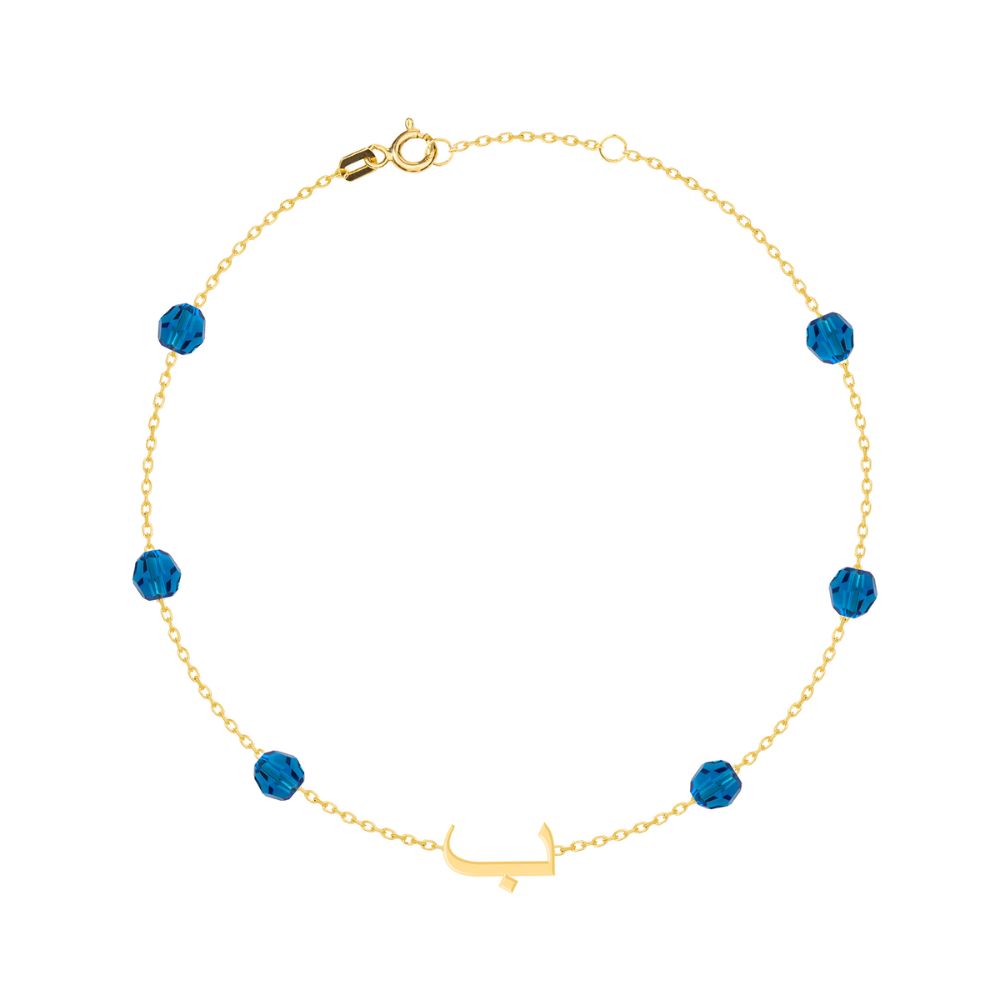 blue Arabic initials bracelet