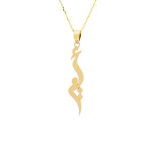 gold mom necklace