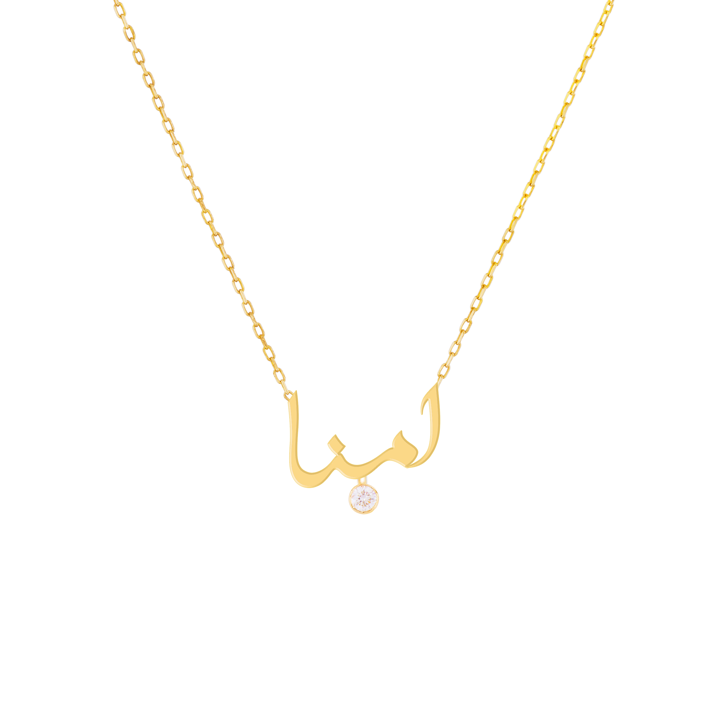 Arabic name necklace with diamonds