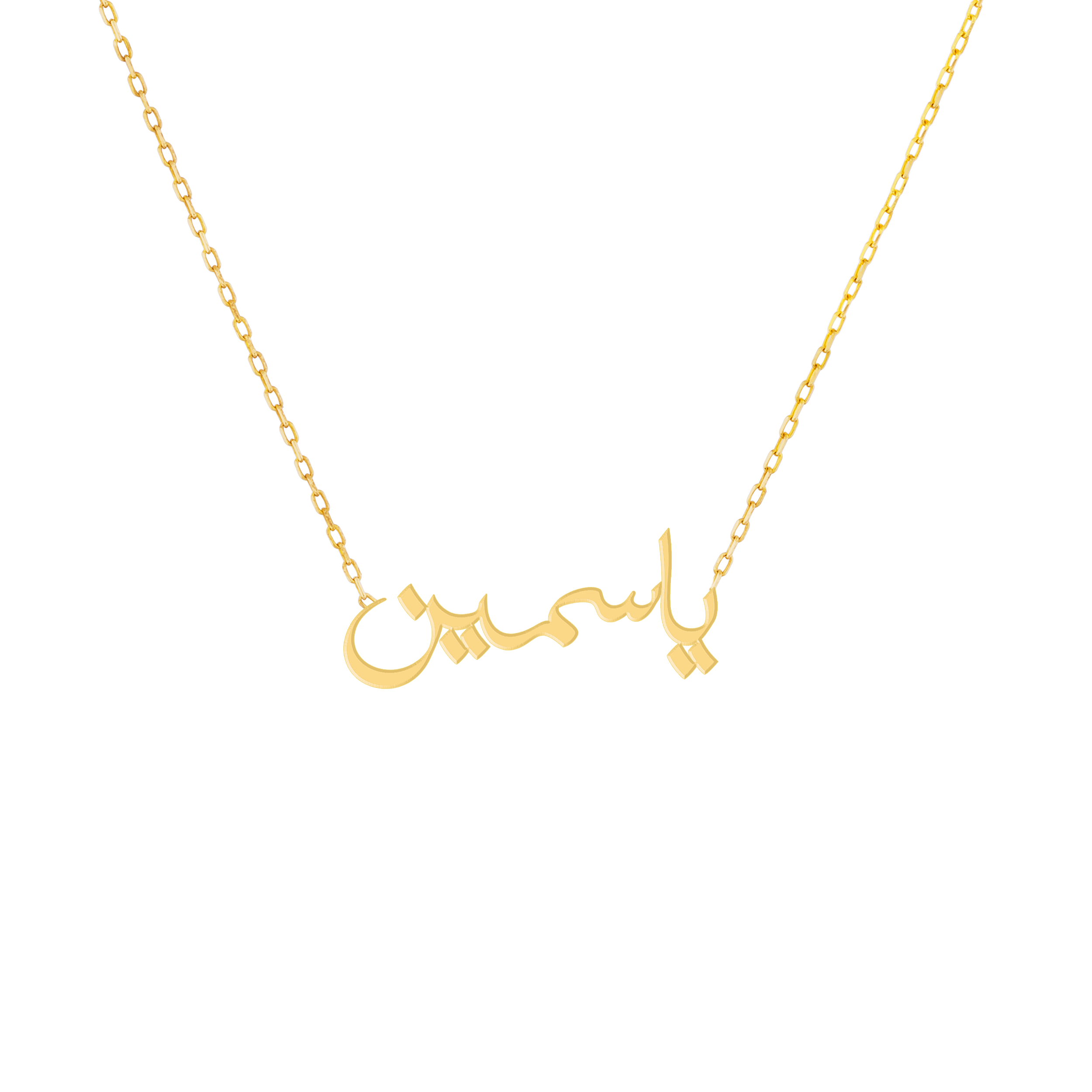 Gold plated Silver Name Necklace