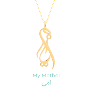 Unique Gold "My Mother" Pendant Necklace Style 1